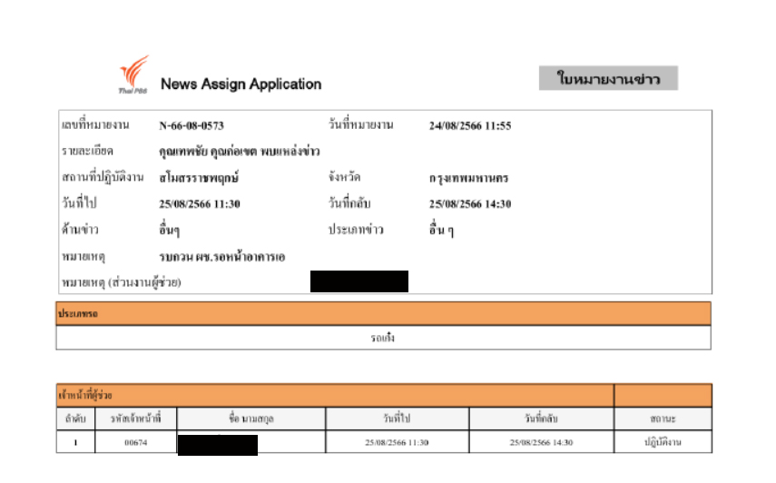 picpewerererererre23 12 68