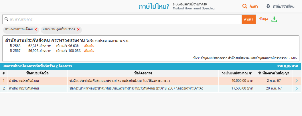 picreewsasasa006 8 68