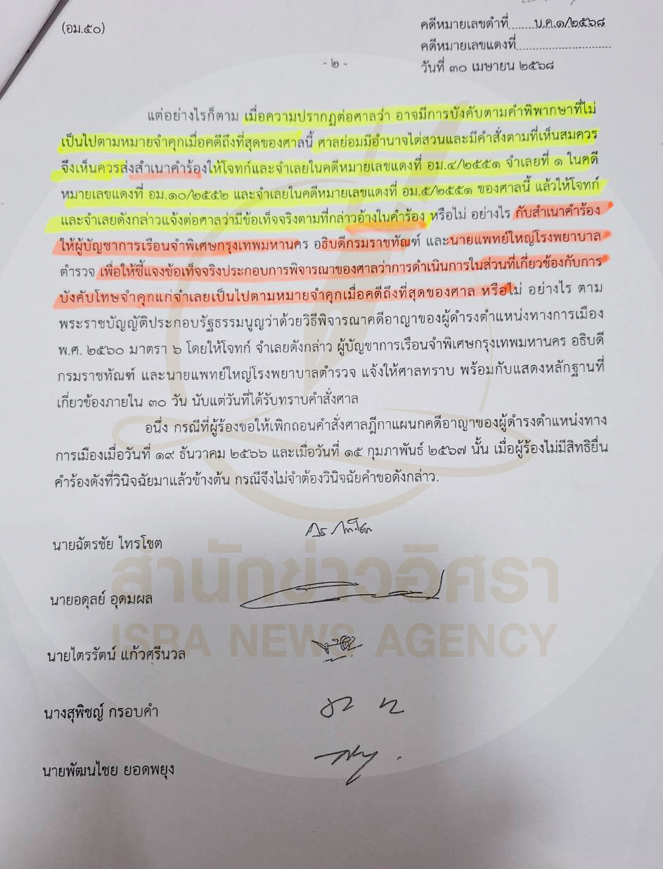 picppcccjhgdsdsds0037 5 68