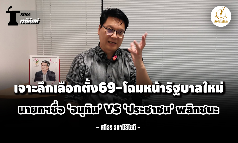 isranews01012026 002