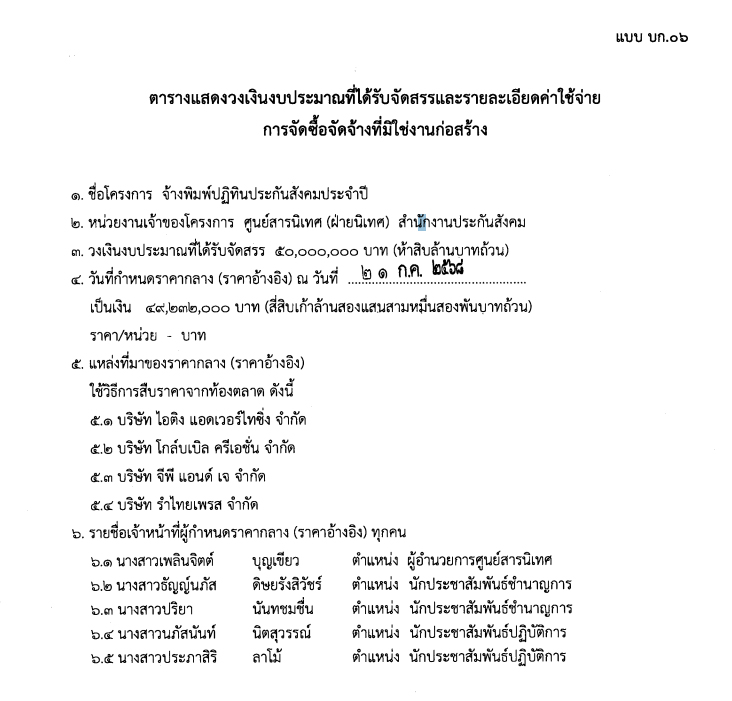 pickkjsdwewewewewe27 7 68