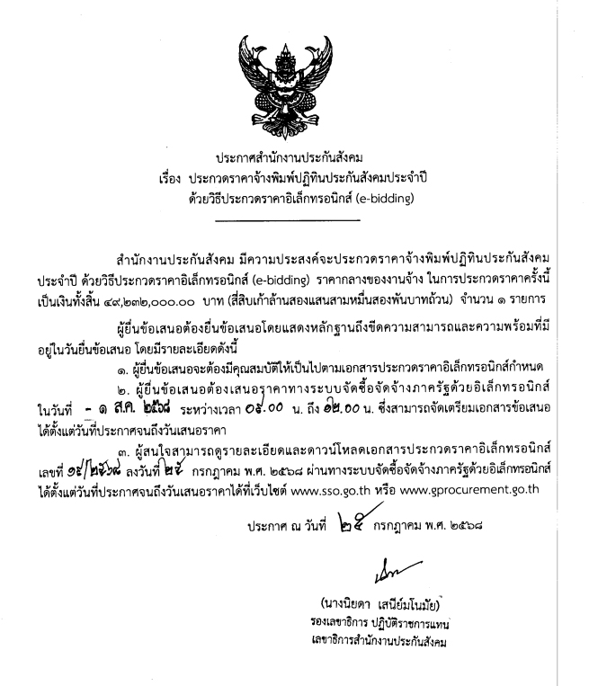 piclkksdsdsdsdsdsdsd27 7 68