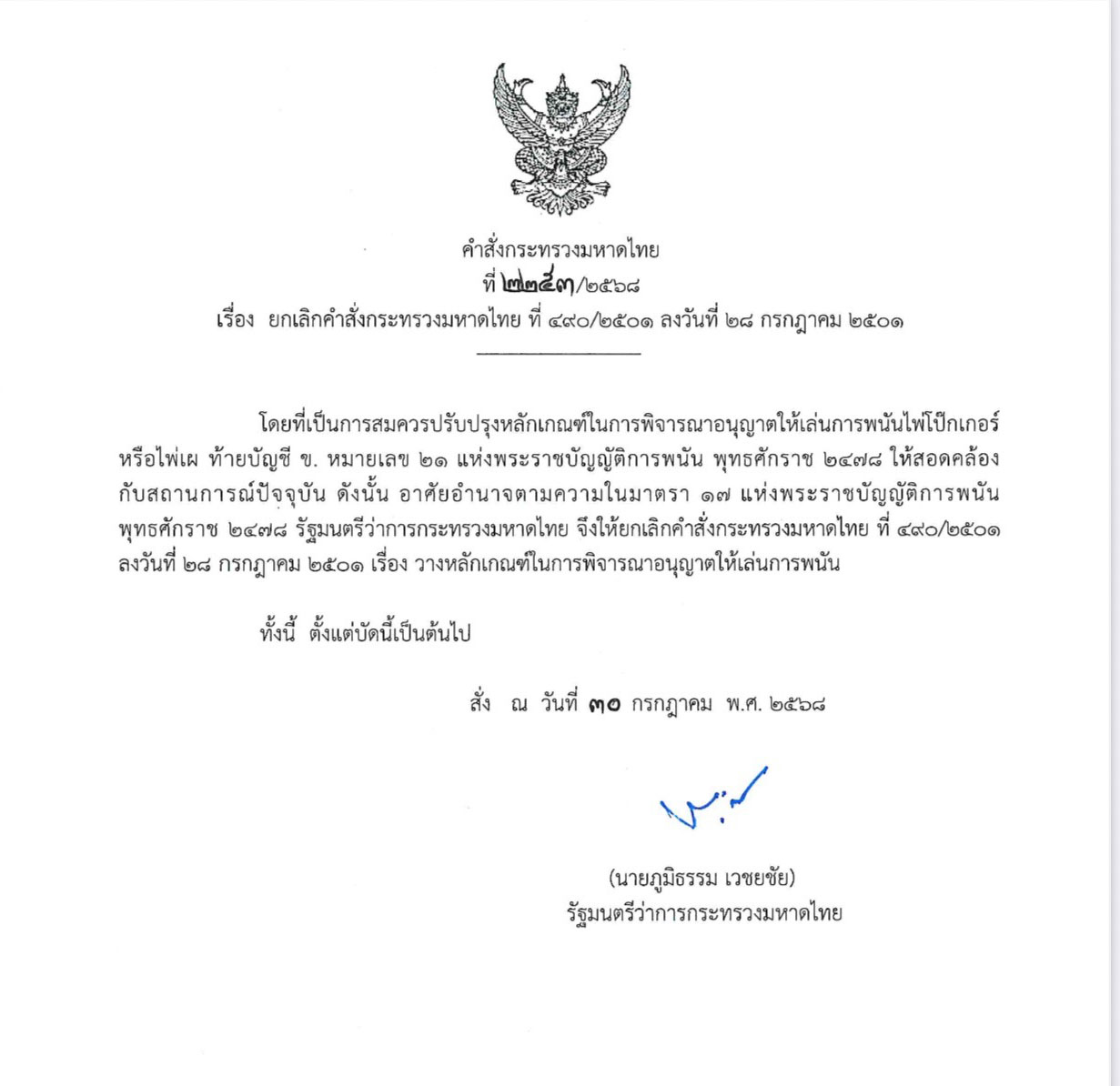 picppkkjdsdsdsdssddsds4 8 68