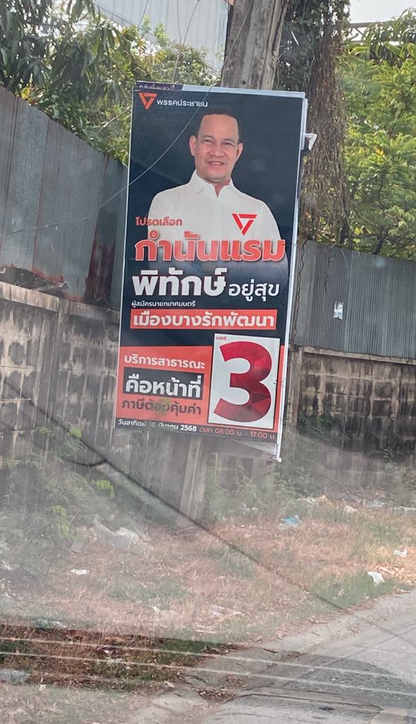 03ab735d 4fe4 46e8 a6f3 29ce370a5f6e