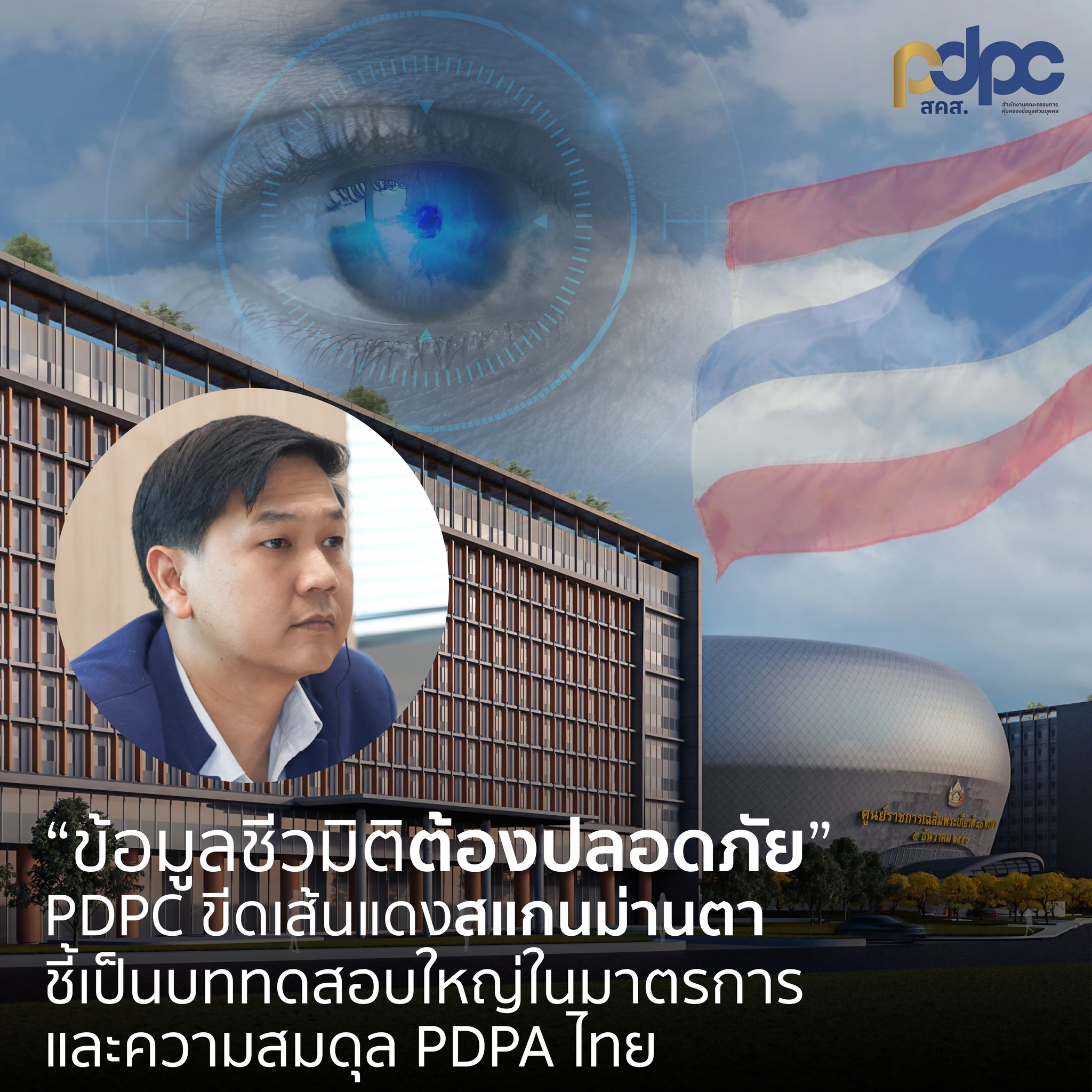 541845422 793412576532835 6857041877709736090 n