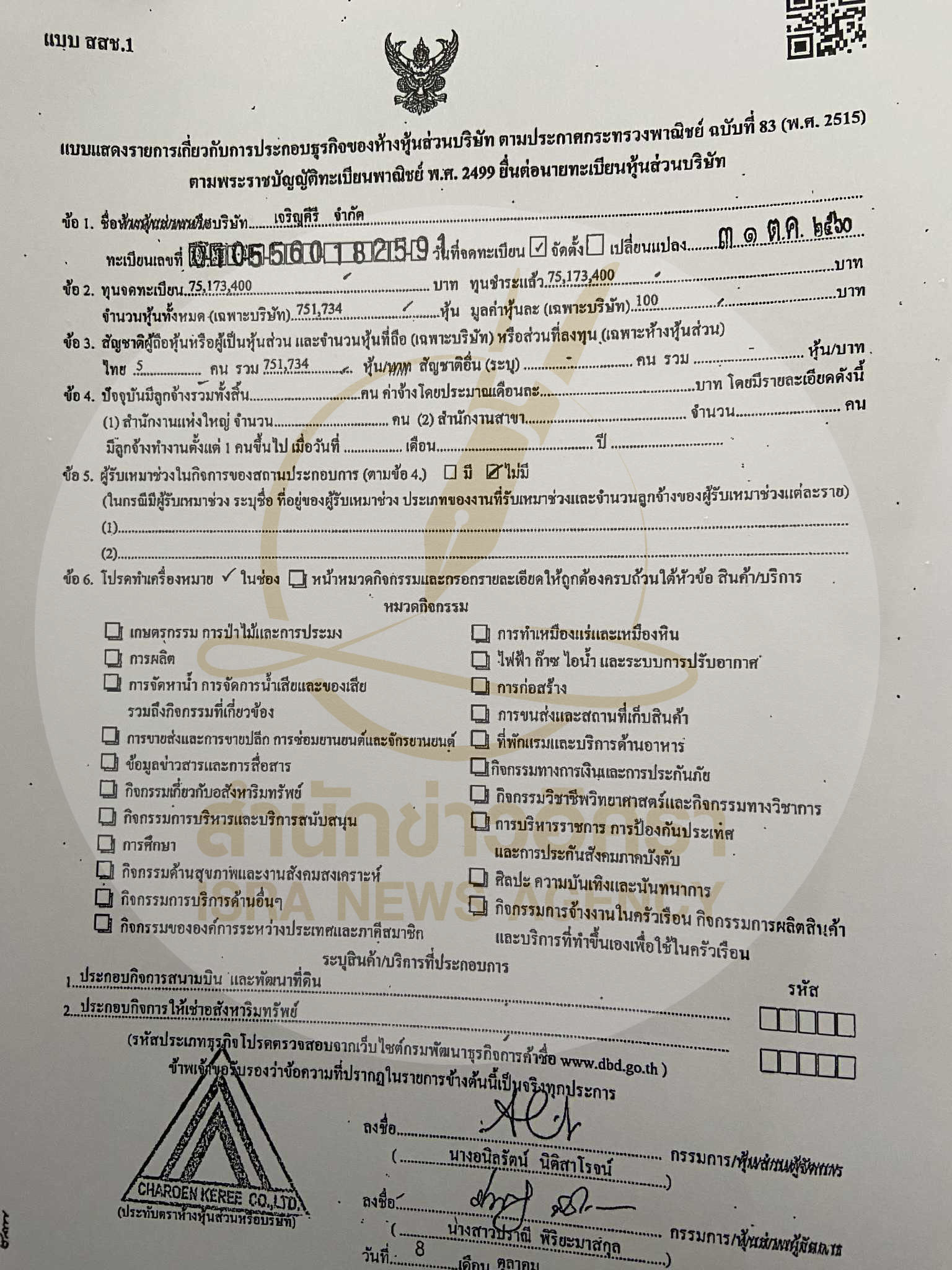 picannuutesddd0017 9 68