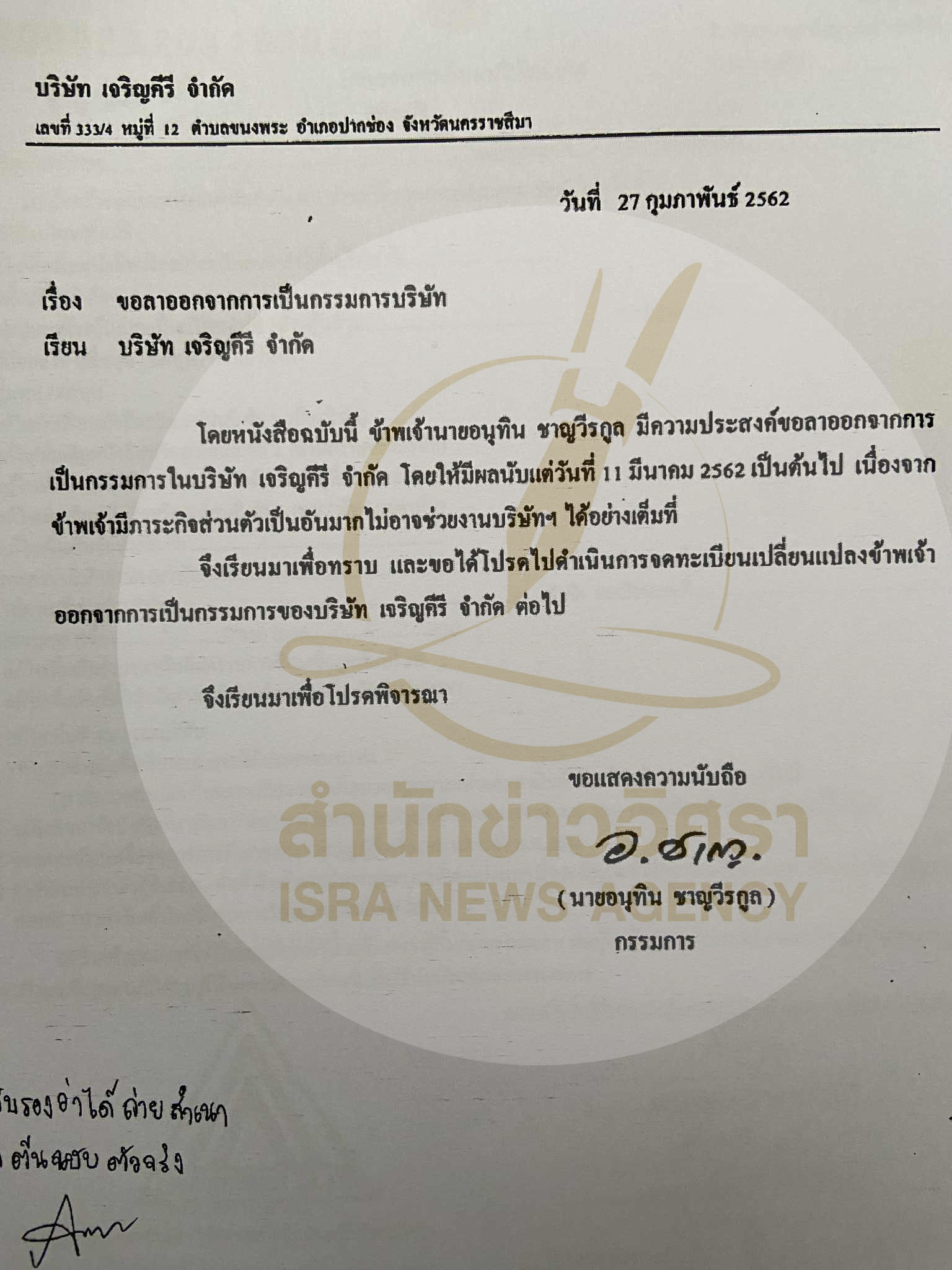 picannuutesddd0117 9 68