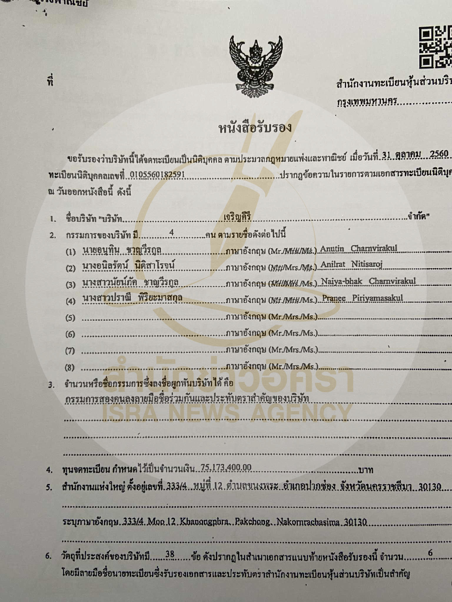 picannuutesddd17 9 68