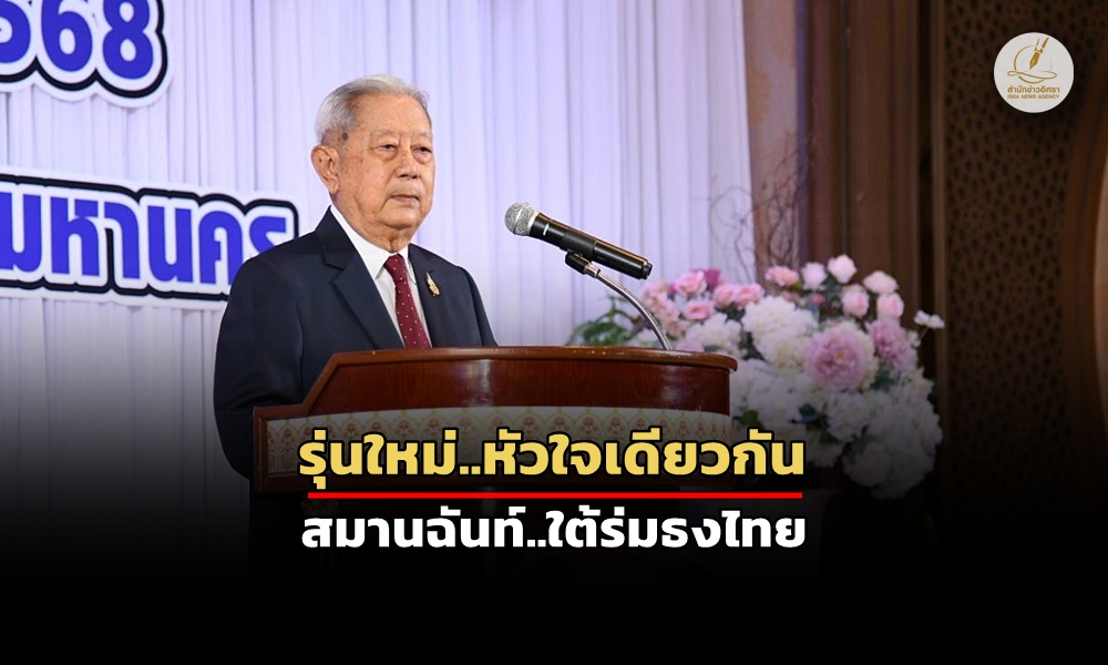 beliathaisejiwasehati29010