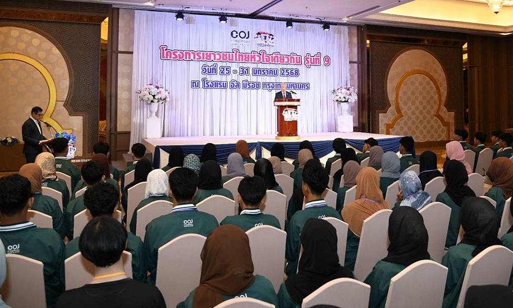 beliathaisejiwasehati29013