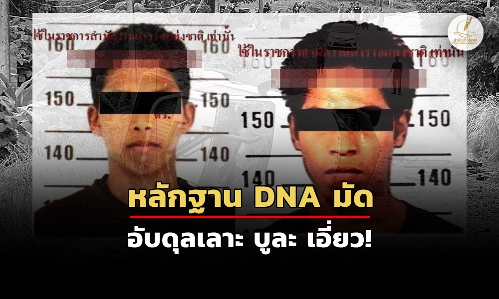 bomberarrestwarrant18010