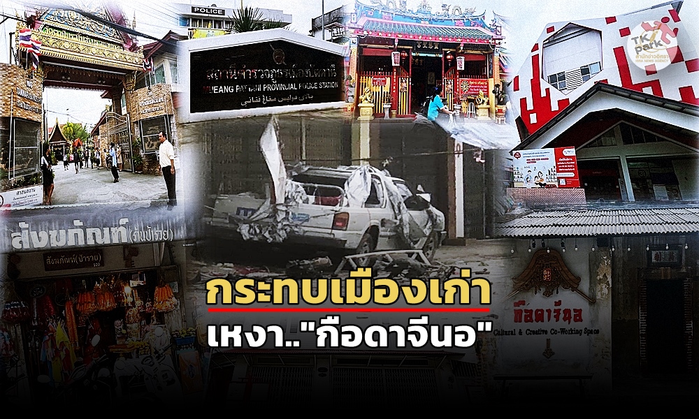 bombingeffectpt14010