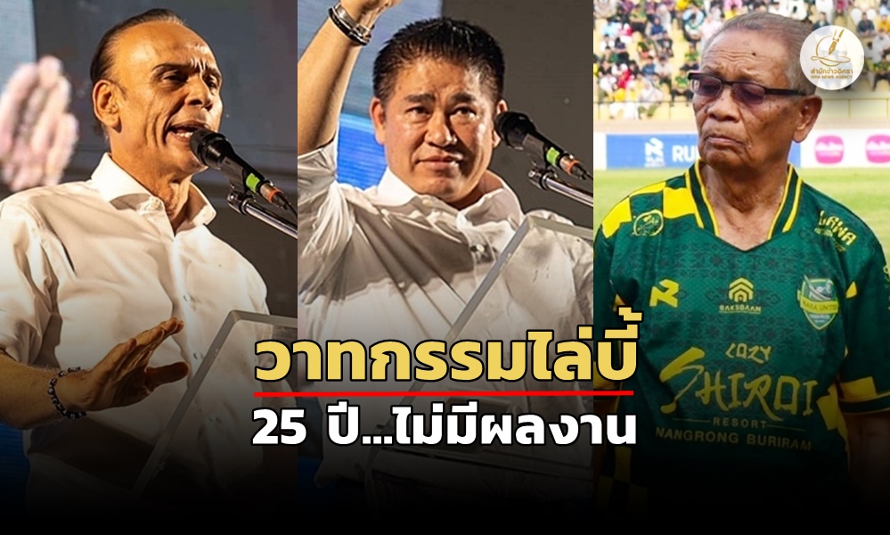 chaddathammanat28010