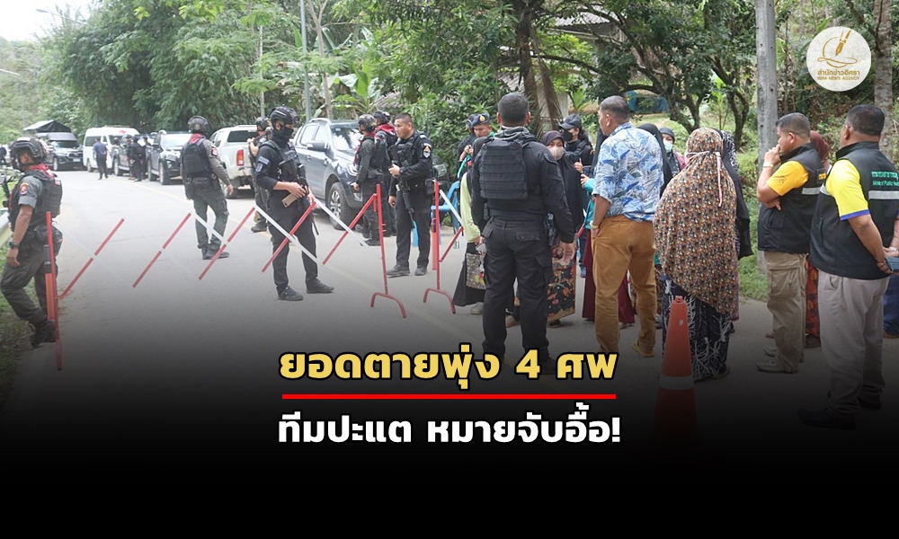 deceasedrelative27010