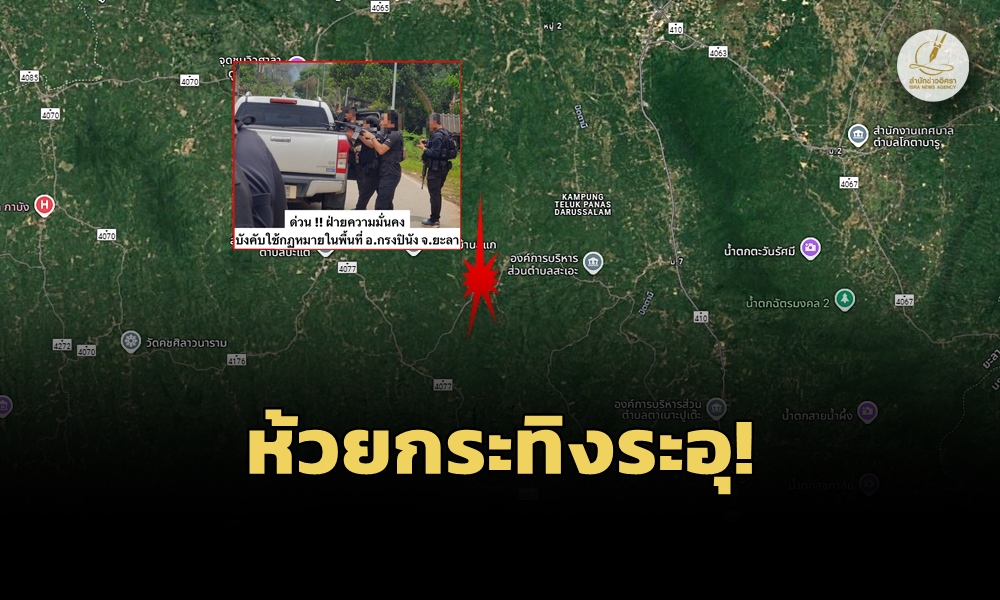 huaikratingkill27010