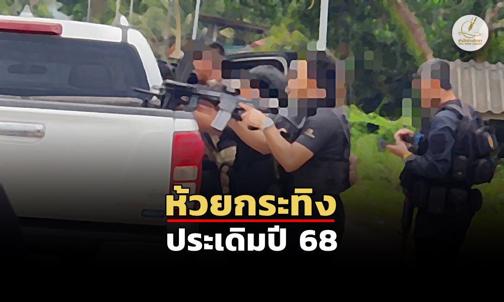 killperpetrators27010