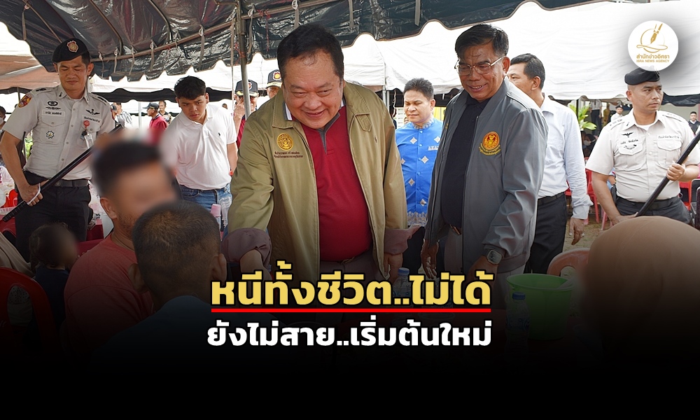 prisonervsiting26010