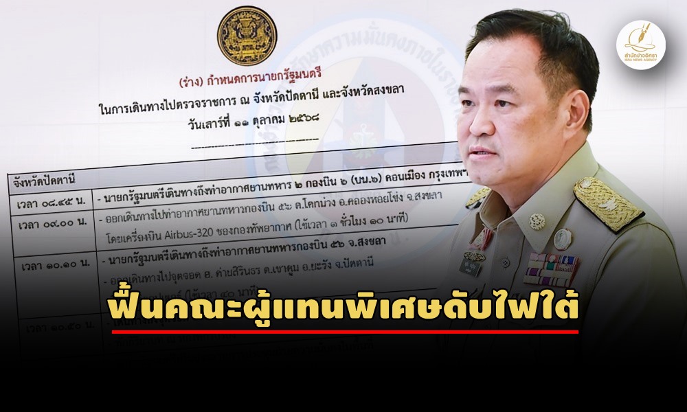 anuthinstability10100