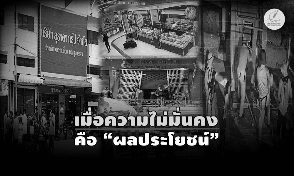 benefitssecurity06100bw