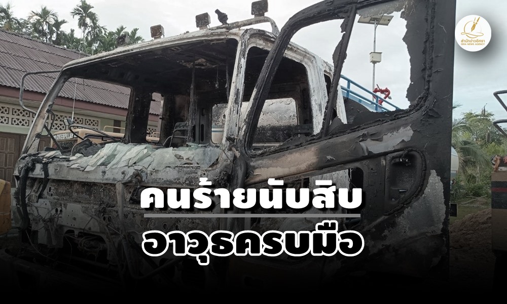 choairongburntrucks29100