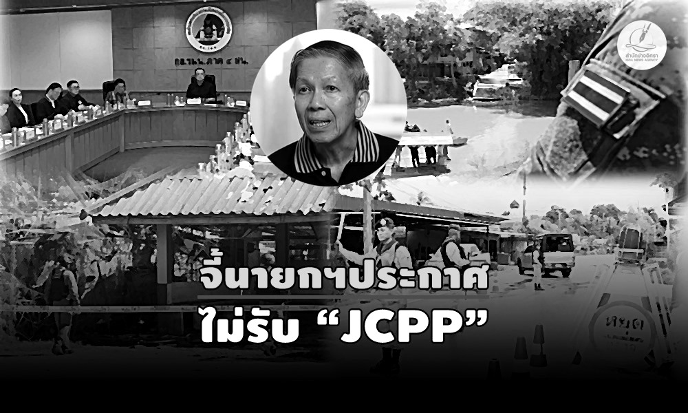 jcppsurachart19100bw