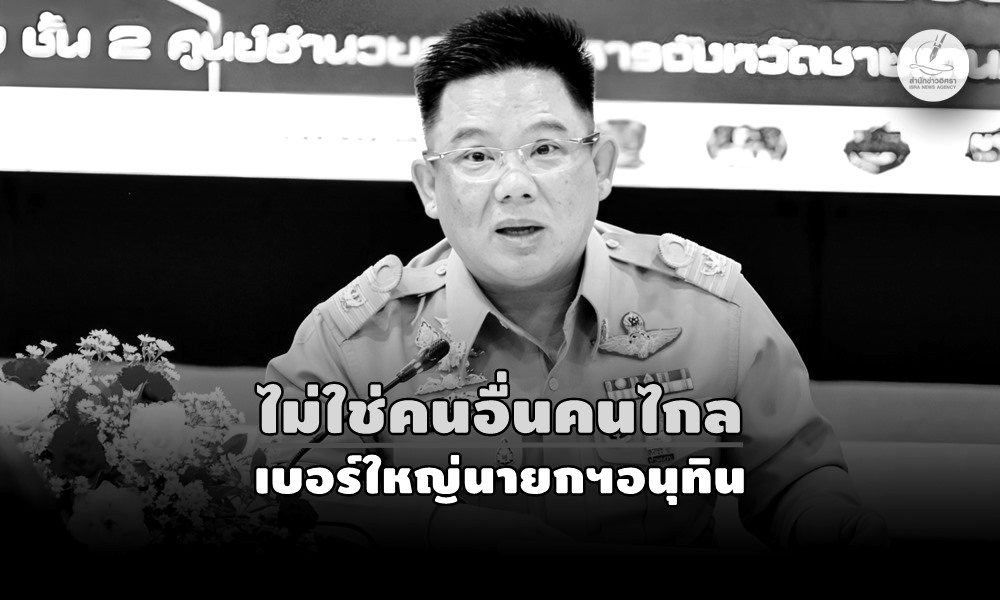 piyasirisbpac14100bw