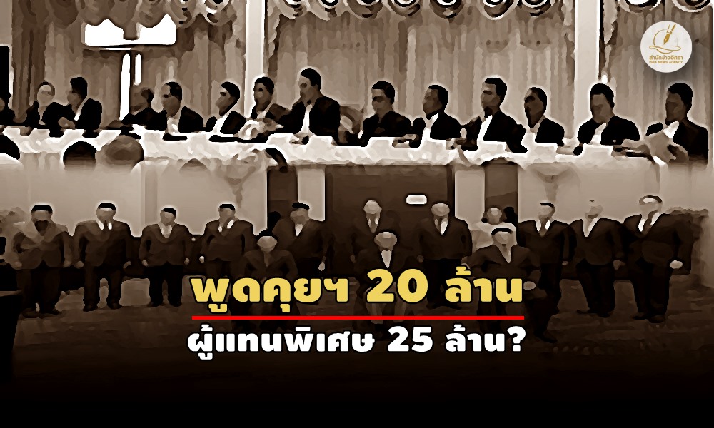 specialbudgetsouth12100