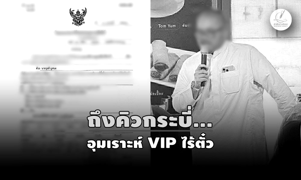 umraharrestwarrant191000bw