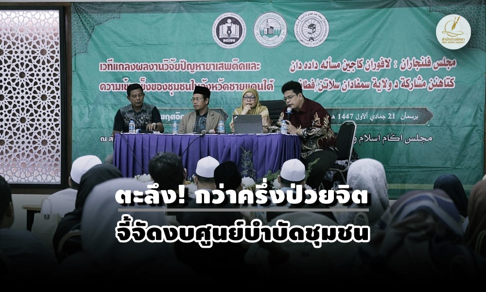 druglocalcommunity13110