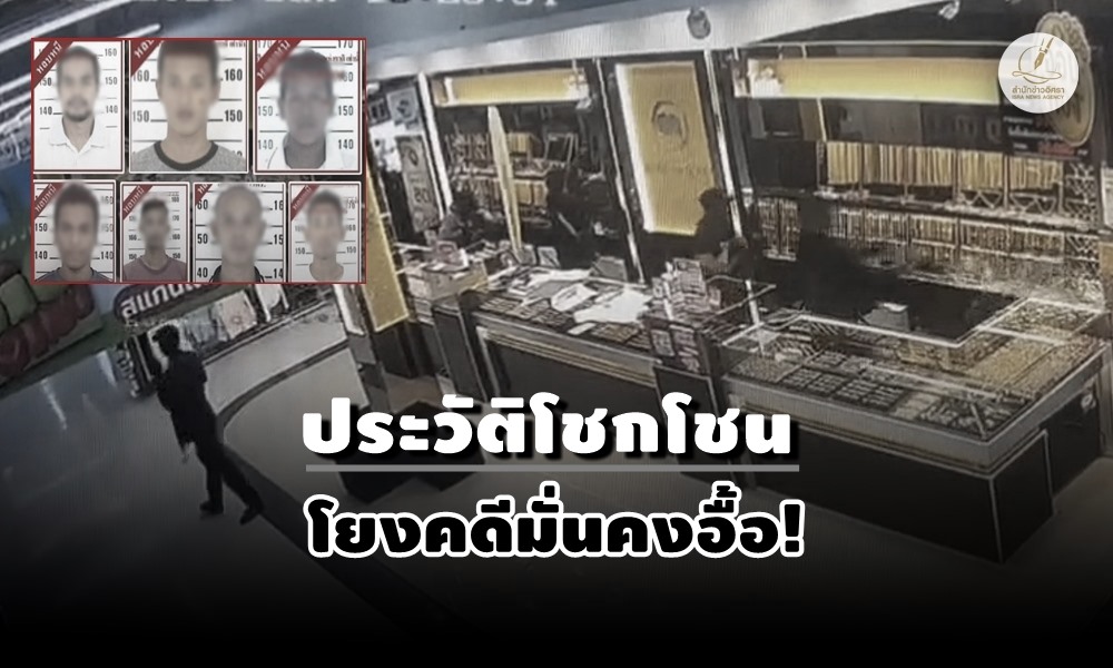 goldrobarrestwarrant041100