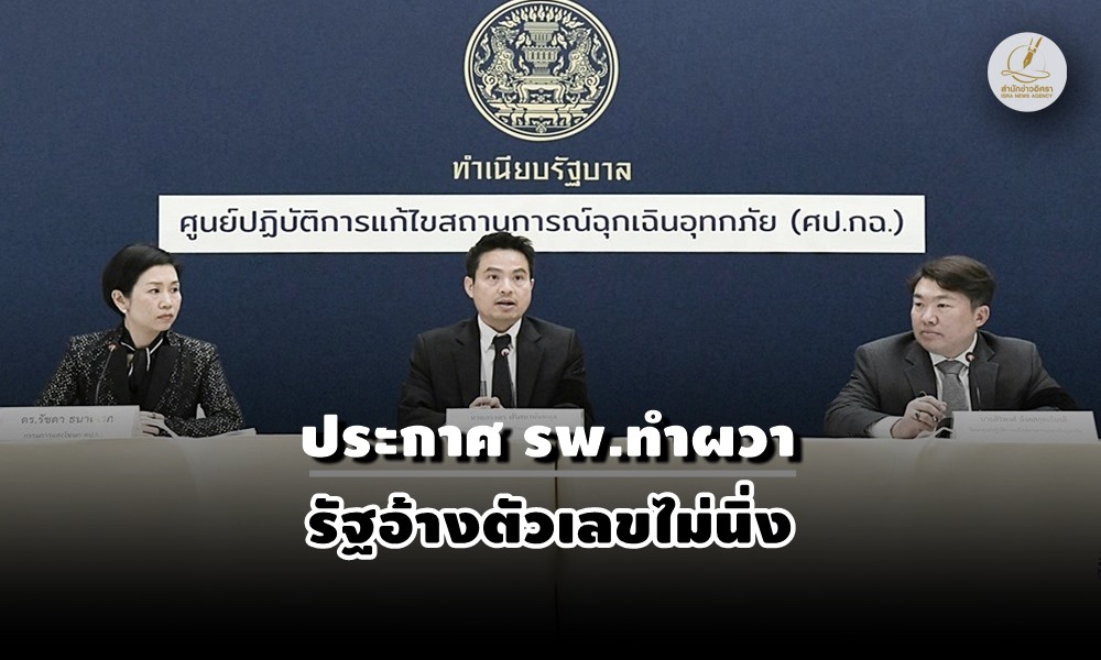 hatyaiflooddeaths27110