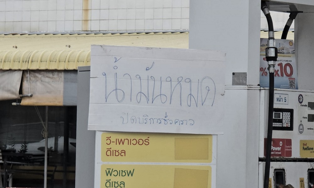 hatyaiflooddeaths271182