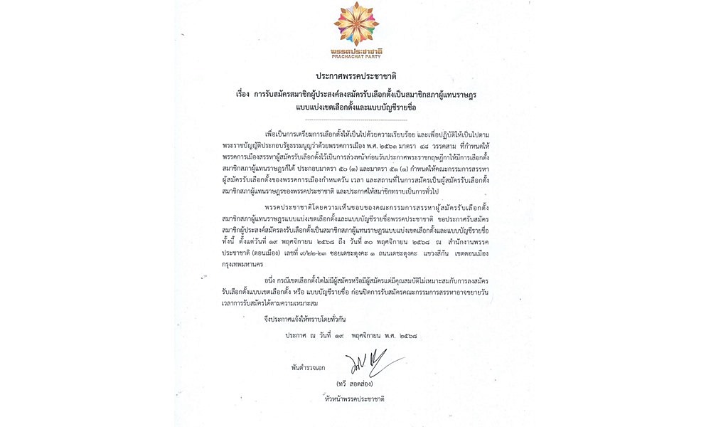 politicspccpcp2011520