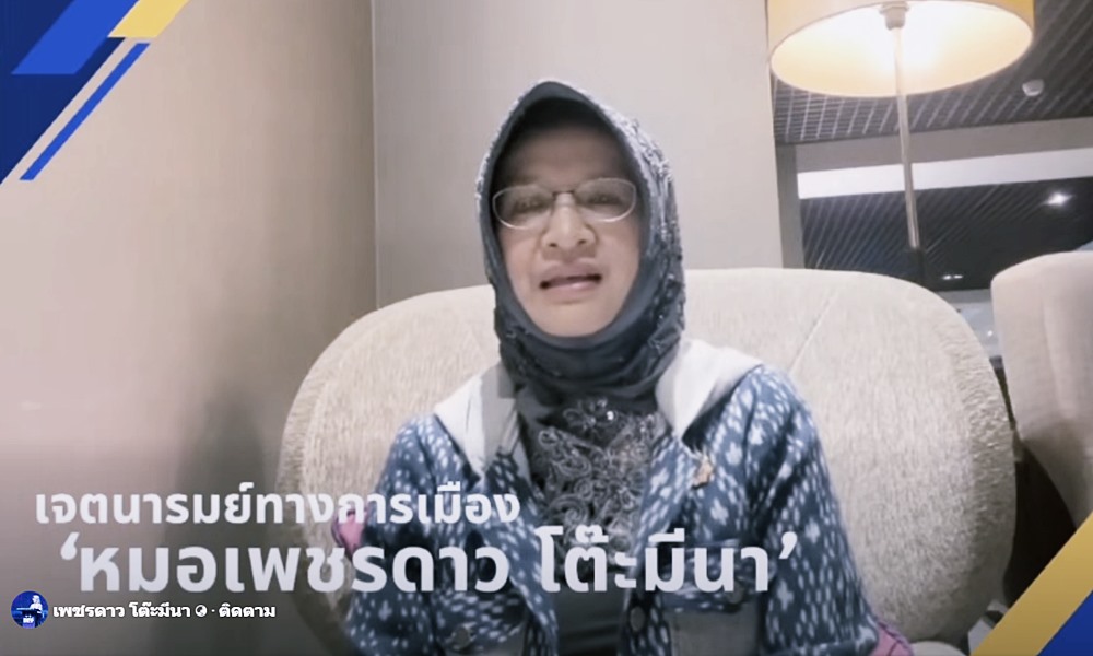 southernpolitics17115