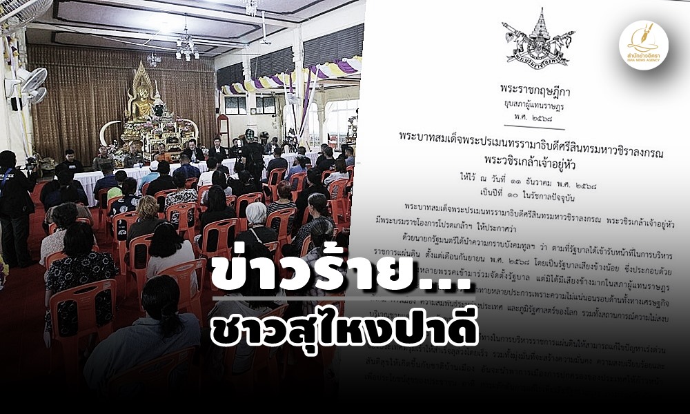 dissolveparliament13120