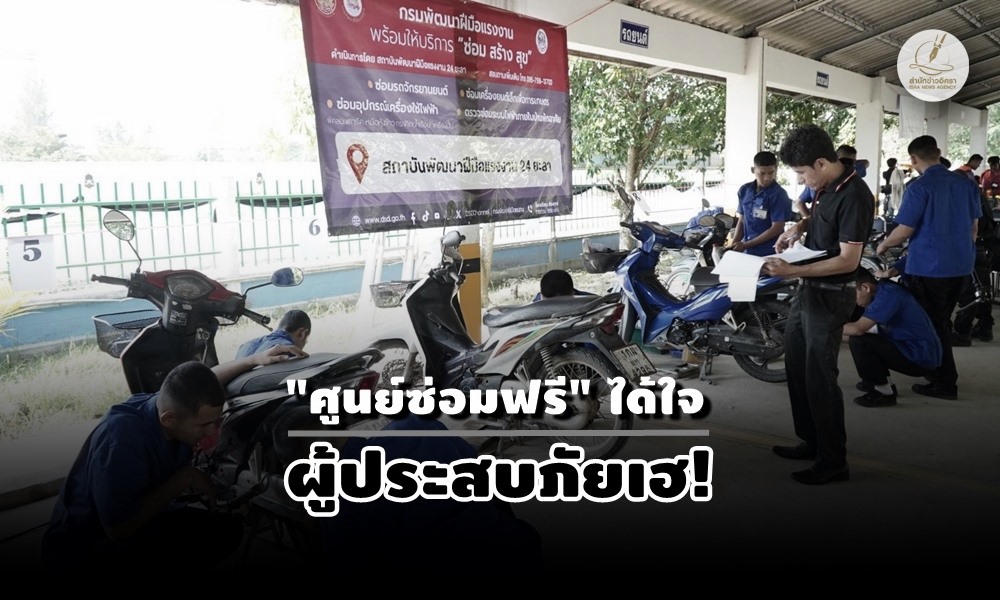 floodfreerepair041200