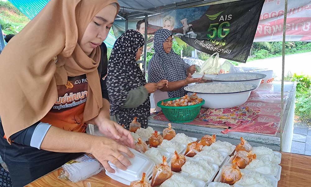 floodfreerepair041256