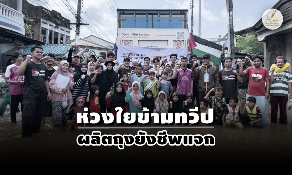 floodreliefmoney01120