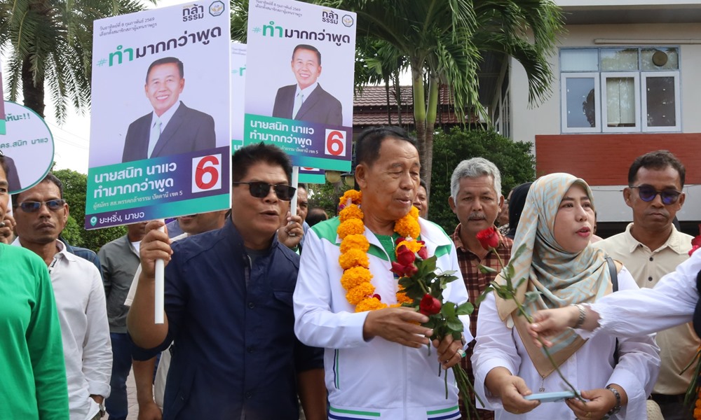 politicssouthpcc29125