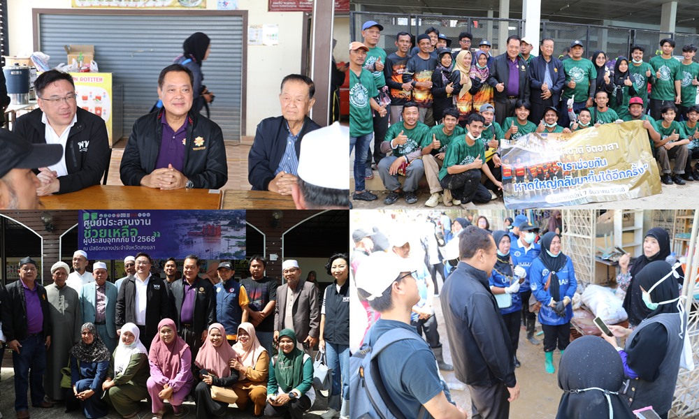 sheikhulIslamflood0712311