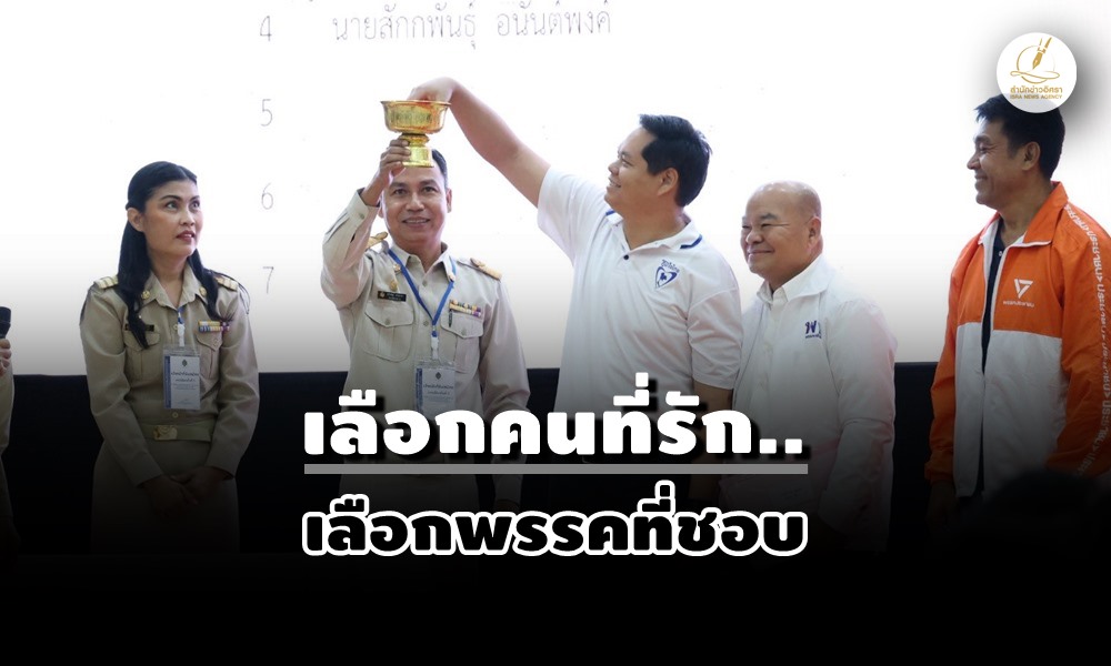 southmpcandidate27120