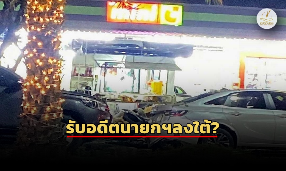 bombminibigcnangta22020