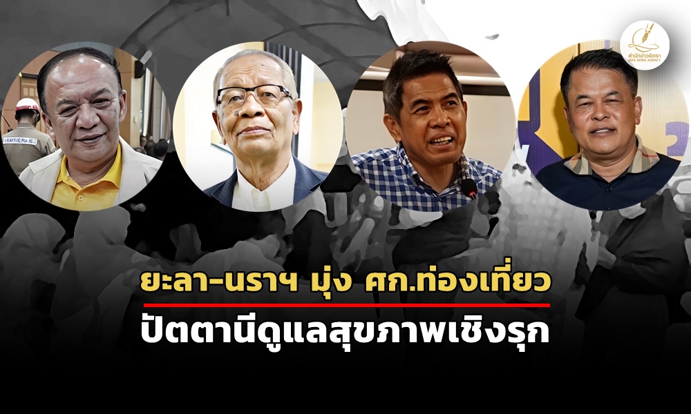 championpaosouth02020