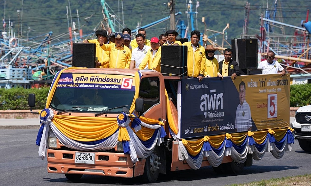 championpaosouth02022