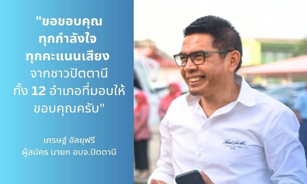 championpaosouth020251