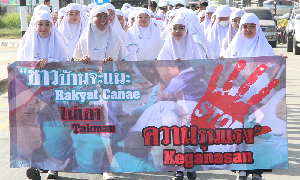 chanaerejectviolence19022