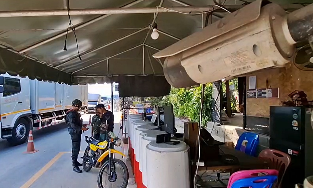 officialmaintainsecurity11016