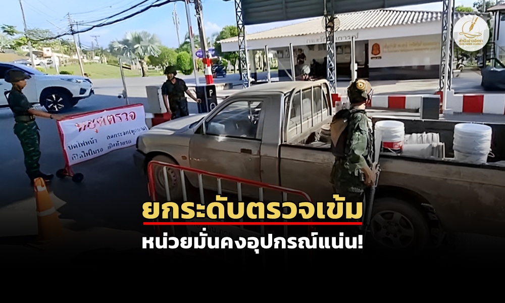 officialmaintainsecurity11020