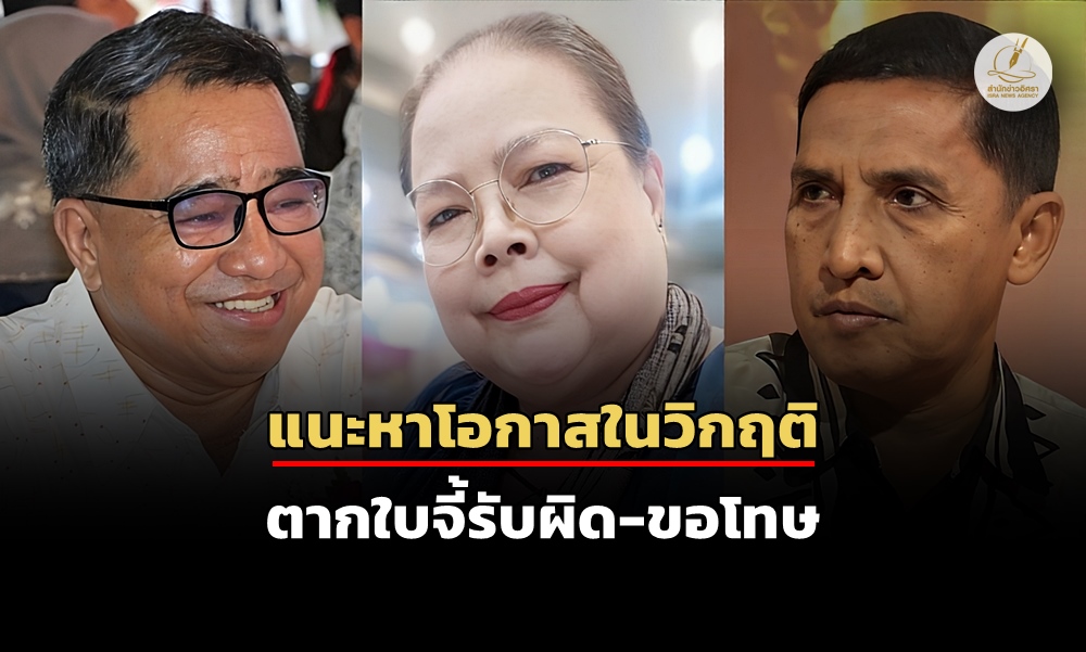 thaksinsoutherviolence22020