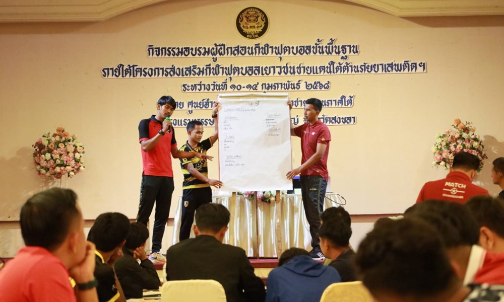 sbpacmuslimsporthub13032